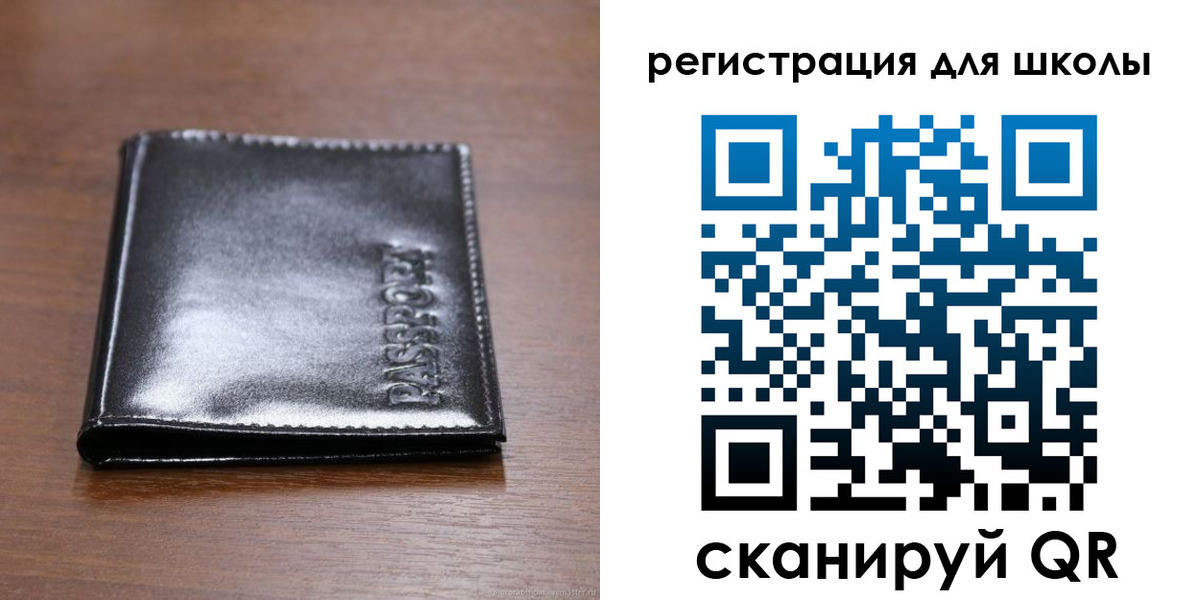 прописка законно в Домодедово